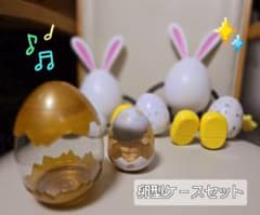 うさたま2体『専用』のサムネイル
