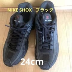 NIKE SHOX 24cm ブラック　スニーカー　EUR38.5 /US6Y NIKE SHOX 24cm ブラック スニーカー EUR38.5 /US6Y - メルカリ