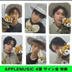 MONSTA X モネク THE X APPLEMUSIC サイン会特典トレカ - メルカリ
