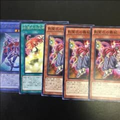 グングニールの影霊衣 など 専用のサムネイル