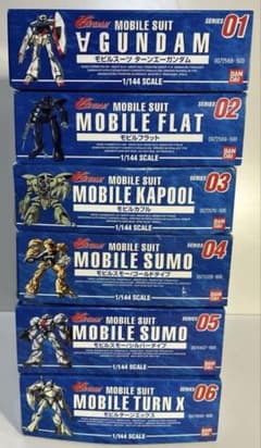 バンダイ 1/144 ∀ガンダムシリーズ 6個セット - メルカリ
