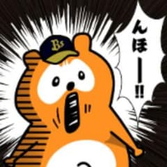 ファミー様専用 オリックス スウェット上下のサムネイル