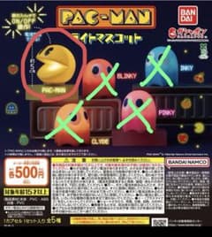 パックマンライトマスコット ガチャ カプセルトイのサムネイル