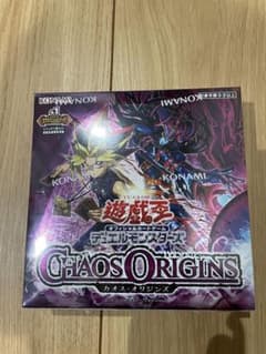 ウ*読様 遊戯王 カオス・オリジンズ未開封シュリンク付き +1エクスパンション初