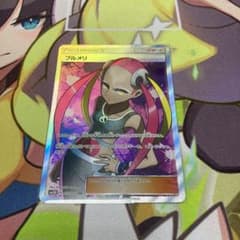 プルメリ　SRのサムネイル