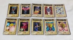 希少　バンダイ版　遊戯王カード　✨10種セット✨