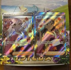 ふりそで　SR 2枚セット　美品のサムネイル