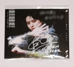 小林由依 直筆サイン入りスリーブケース 「承認欲求」CDジャケット 小林由依 直筆サイン入りスリーブケース 「承認欲求」CDジャケット
