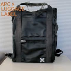 【いくを様専用】APC×LUGGAGE LABEL リュック 【ベルトのみ】のサムネイル