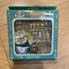 シルバニアファミリー　森のキッチン　ウエートレスセットのサムネイル