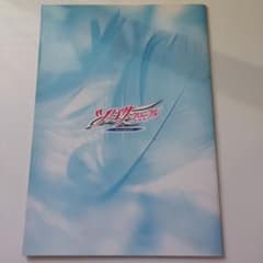 ツバサクロニクルのサムネイル