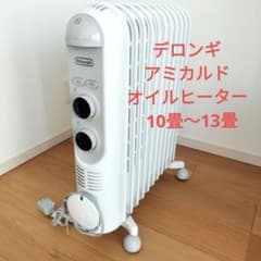デロンギ アミカルド オイルヒーター RHJ45M1115-LG 10畳〜13畳 - メルカリ