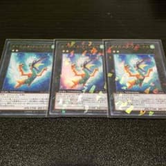 遊戯王 ダイガスタフェニックスのサムネイル