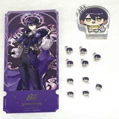 にじさんじ アクリルパーツ アクリルブロック 特典 剣持刀也