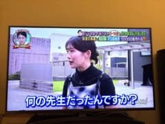 LG 49インチ 49UK7500PJA 薄型液晶テレビ 大型 ジャンク品 - メルカリ
