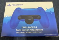 PS4 DUALSHOCK4 背面ボタンアタッチメントのサムネイル