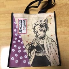 鬼滅の刃 信玄餅 ショッパー２枚のサムネイル