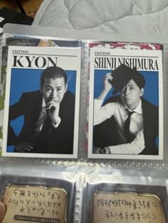 よしもとコレカ　コットン　西村　きょんのサムネイル