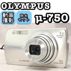 OLYMPUS μ-750 PT-034 ❤️動作確認済 シルバー オリンパス - メルカリ