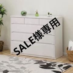 ニトリ　ローチェスト白のサムネイル