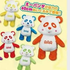 マチ様 BIGパンダ あおのサムネイル