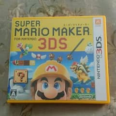 ふな 様専用 SUPER MARIO MAKER 3DSのサムネイル
