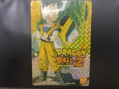 ドラゴンボールZ 超武道伝　付録シールのサムネイル