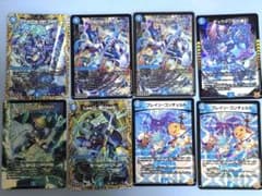 デュエルマスターズ　ドラッヘダーゼンセットのサムネイル