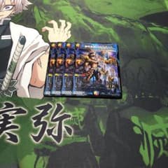 最終龍覇グレンモルトのサムネイル