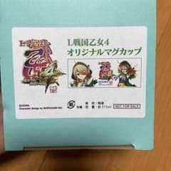 L戦国乙女4 オリジナルマグカップのサムネイル