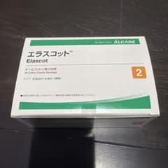 ALCARE エラスコット 弾性包帯 5.0cm x 4.5m 2号のサムネイル