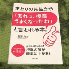 JARA様専用のサムネイル