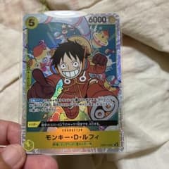 モンキー・D・ルフィ リーダーカード SR 2000 | Shop at Mercari from
