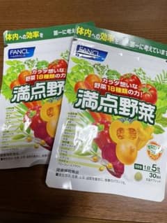 満点野菜　２点セットのサムネイル