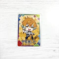 にじさんじチップス　vol.7 宇佐美リトのサムネイル