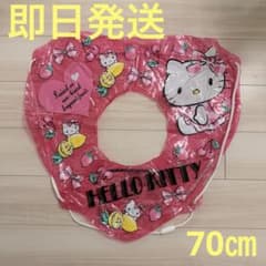 Thumbnail of ハローキティ　ハート型浮き輪　70㎝　サンリオ　子供　キッズ　女の子　海　夏休み