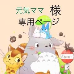 大きいサイズ♡セクシーTシャツのサムネイル