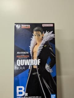 HUNTER×HUNTER MASTERISE クロロ・ルシルフル B賞のサムネイル