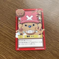 ONE PIECE カードゲーム 智将 H33のサムネイル