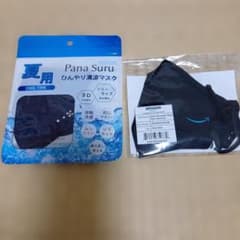 Pana Suru ひんやり清涼マスク Amazonロゴ入り　2枚