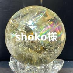 #206-4133 shoko様のサムネイル