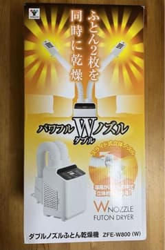 山善　YAMAZEN　ダブルノズルふとん乾燥機　ZFE-W800(W)のサムネイル