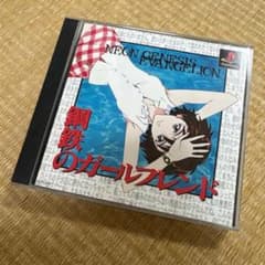 新世紀エヴァンゲリオン 鋼鉄のガールフレンド PS1 ソフトのサムネイル