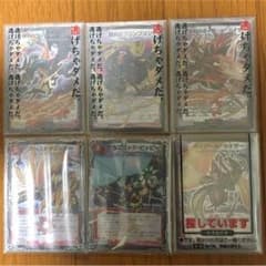 デュエルマスターズ けいさん専用のサムネイル