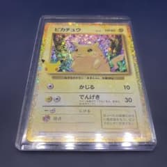 ピカチュウ 30th 復刻 魂抜けホロ加工ズレ エラーカード1枚のみ
