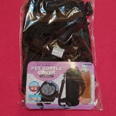 ペットボトルカバー 新品未使用！のサムネイル