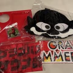 グランパス　超お買い得セットのサムネイル
