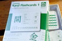 Kanji Flashcard vol1のサムネイル