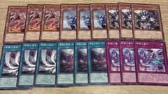 遊戯王 異解△（いかい）　ノーマルのデッキパーツまとめのサムネイル