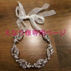 ✴︎えなり様専用ページ✴︎ヘッドドレス(値下げしました)のサムネイル